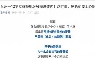 半岛电子(中国)电子官方网站截图2